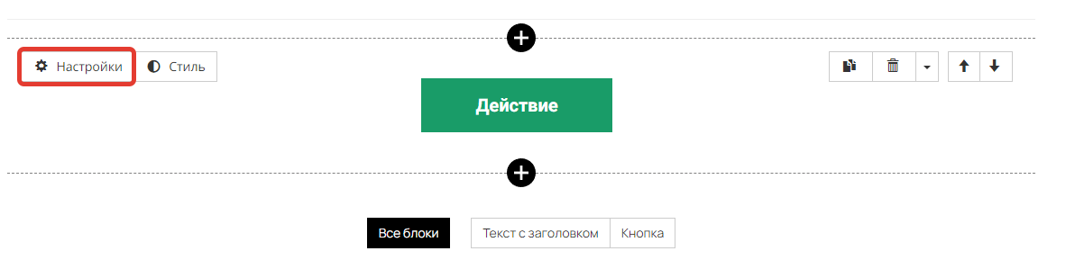 Вебинар в геткурс. Как посмотреть, когда именно нажимают на кнопку участники вебинара