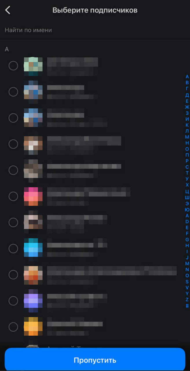 Как создать закрытый канал в Max и подключить комментарии. Пошаговая инструкция
