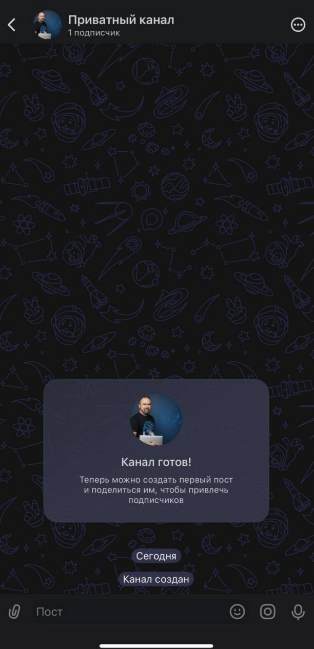 Как создать закрытый канал в Max и подключить комментарии. Пошаговая инструкция