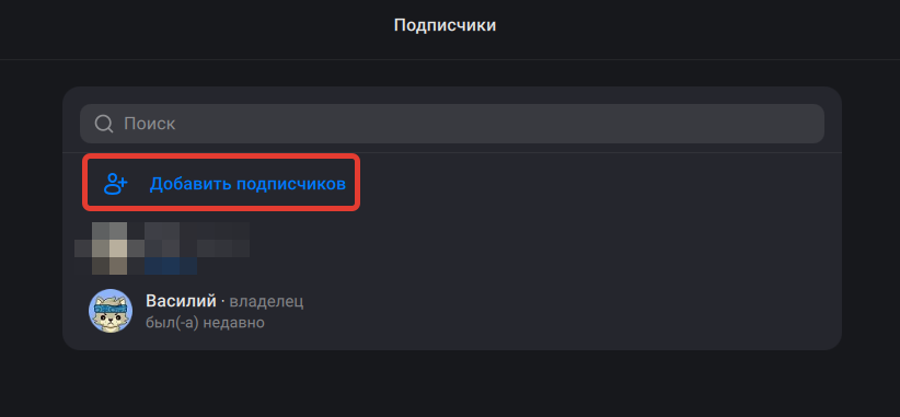 Как создать закрытый канал в Max и подключить комментарии. Пошаговая инструкция